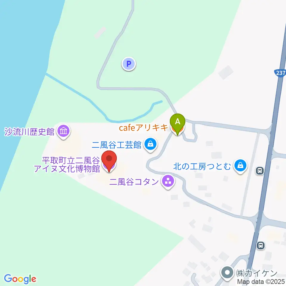 平取町立二風谷アイヌ文化博物館周辺のカフェ一覧地図