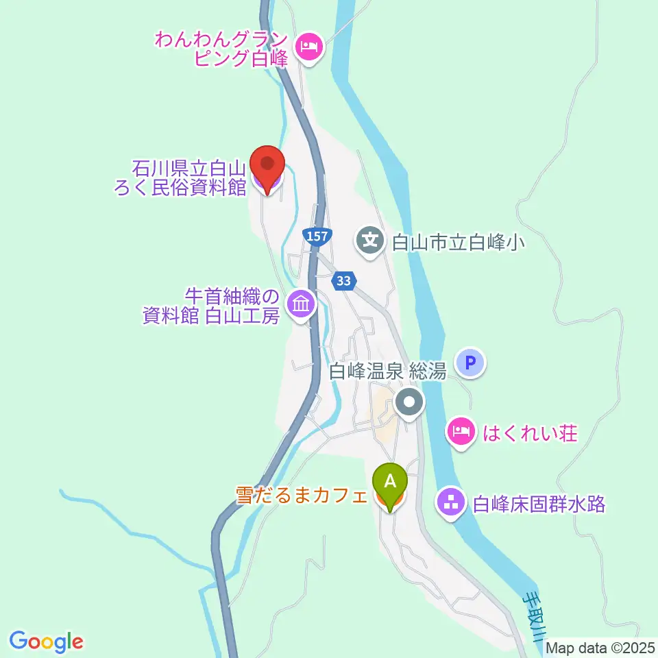 石川県立白山ろく民俗資料館周辺のカフェ一覧地図