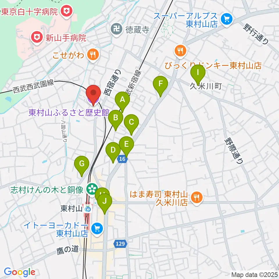 東村山ふるさと歴史館周辺のカフェ一覧地図