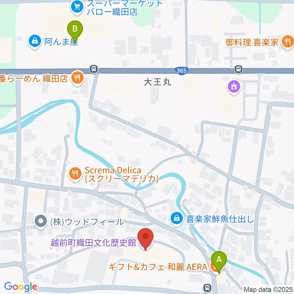 越前町織田文化歴史館周辺のカフェ一覧地図