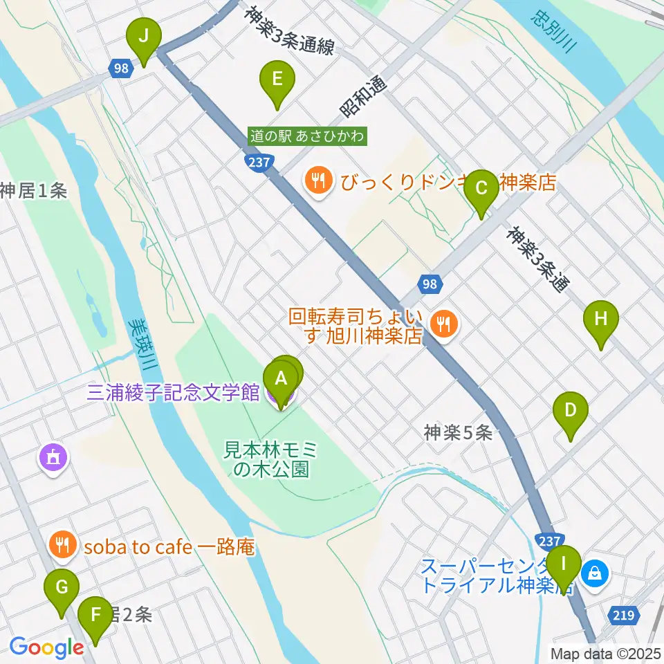 三浦綾子記念文学館周辺のカフェ一覧地図