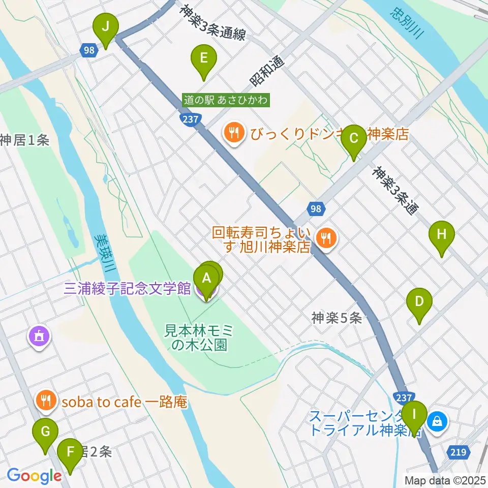 三浦綾子記念文学館周辺のカフェ一覧地図