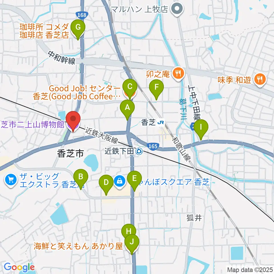 香芝市二上山博物館周辺のカフェ一覧地図