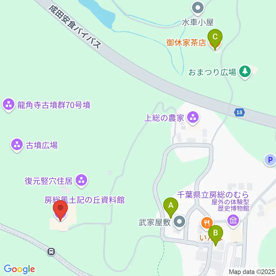 千葉県立房総のむら 風土記の丘資料館周辺のカフェ一覧地図