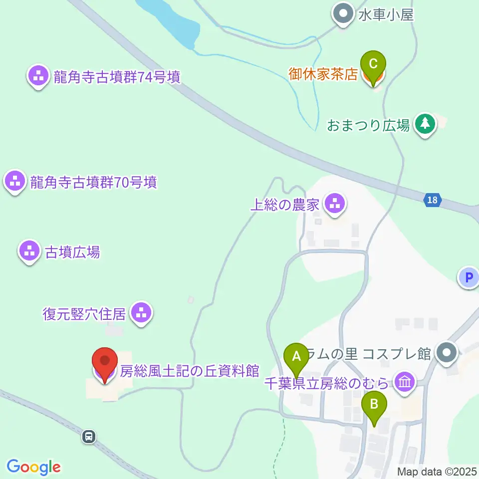 千葉県立房総のむら 風土記の丘資料館周辺のカフェ一覧地図