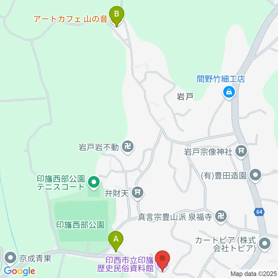 印西市立印旛歴史民俗資料館周辺のカフェ一覧地図