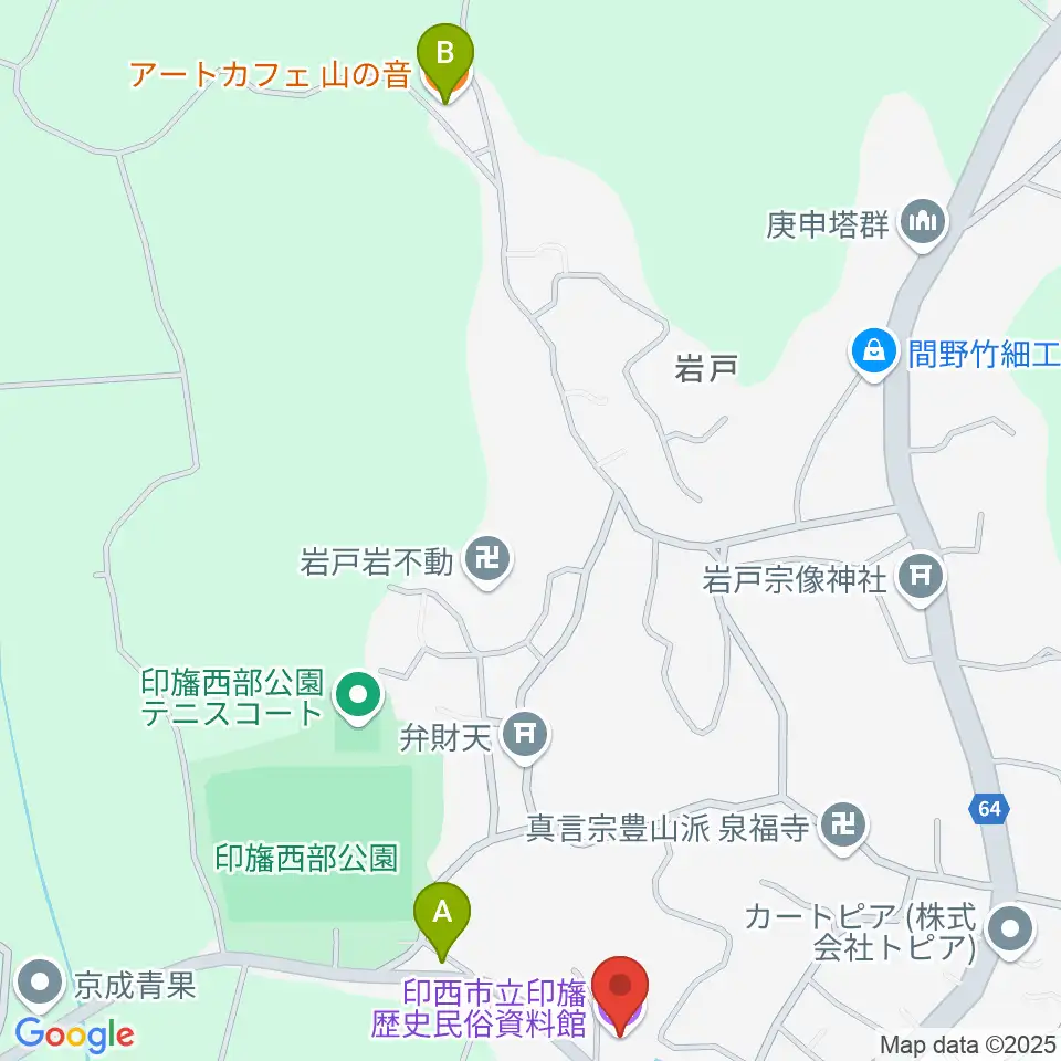 印西市立印旛歴史民俗資料館周辺のカフェ一覧地図