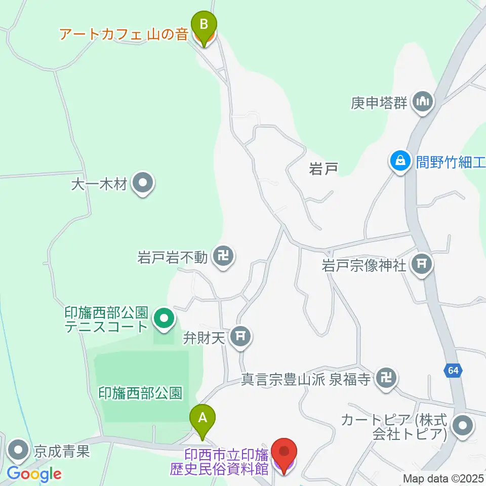 印西市立印旛歴史民俗資料館周辺のカフェ一覧地図