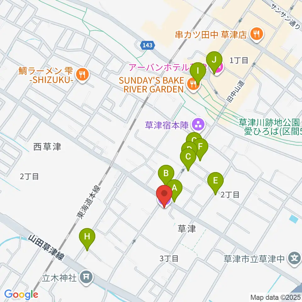 草津宿街道交流館周辺のカフェ一覧地図