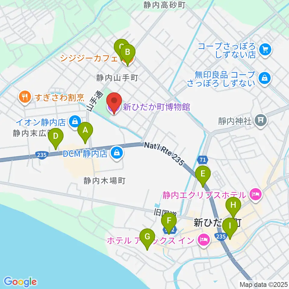 新ひだか町博物館周辺のカフェ一覧地図
