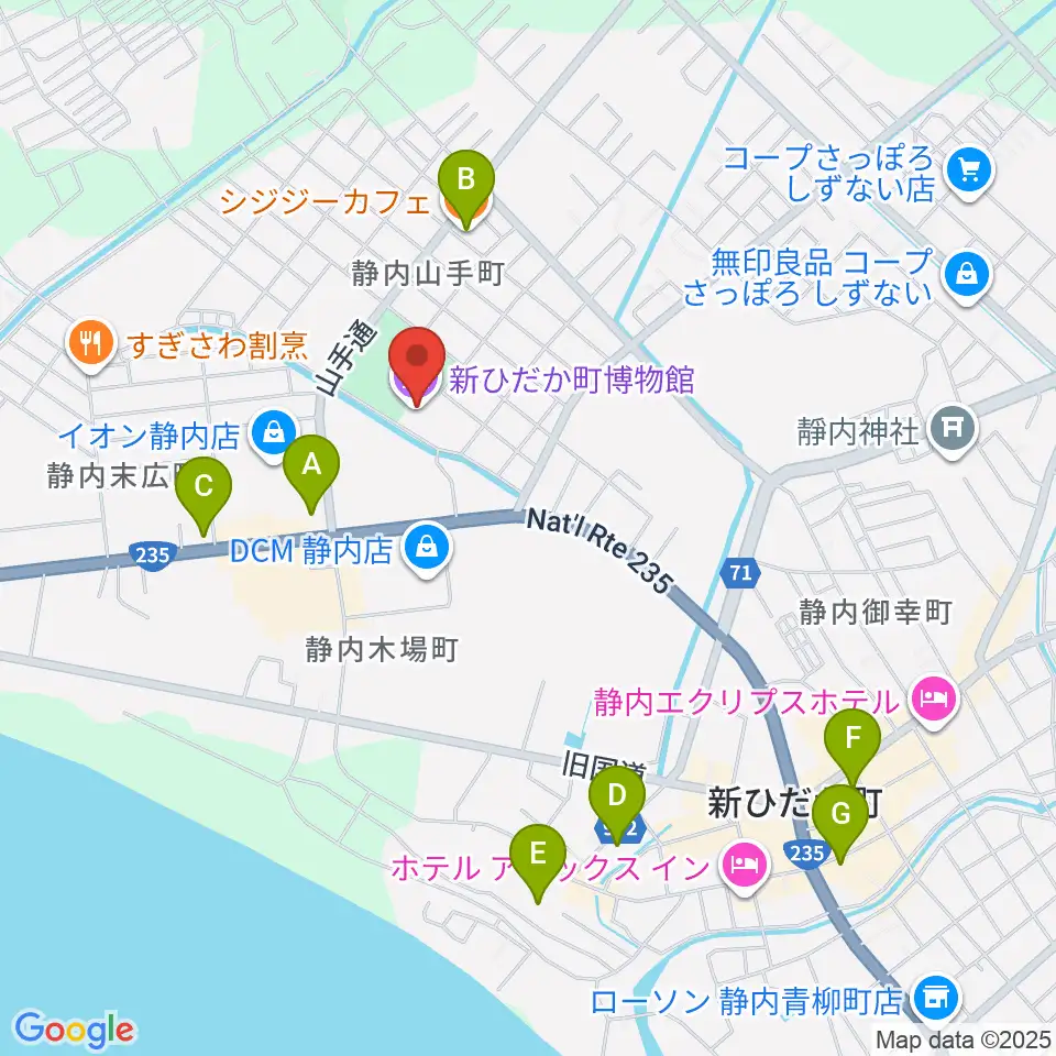 新ひだか町博物館周辺のカフェ一覧地図