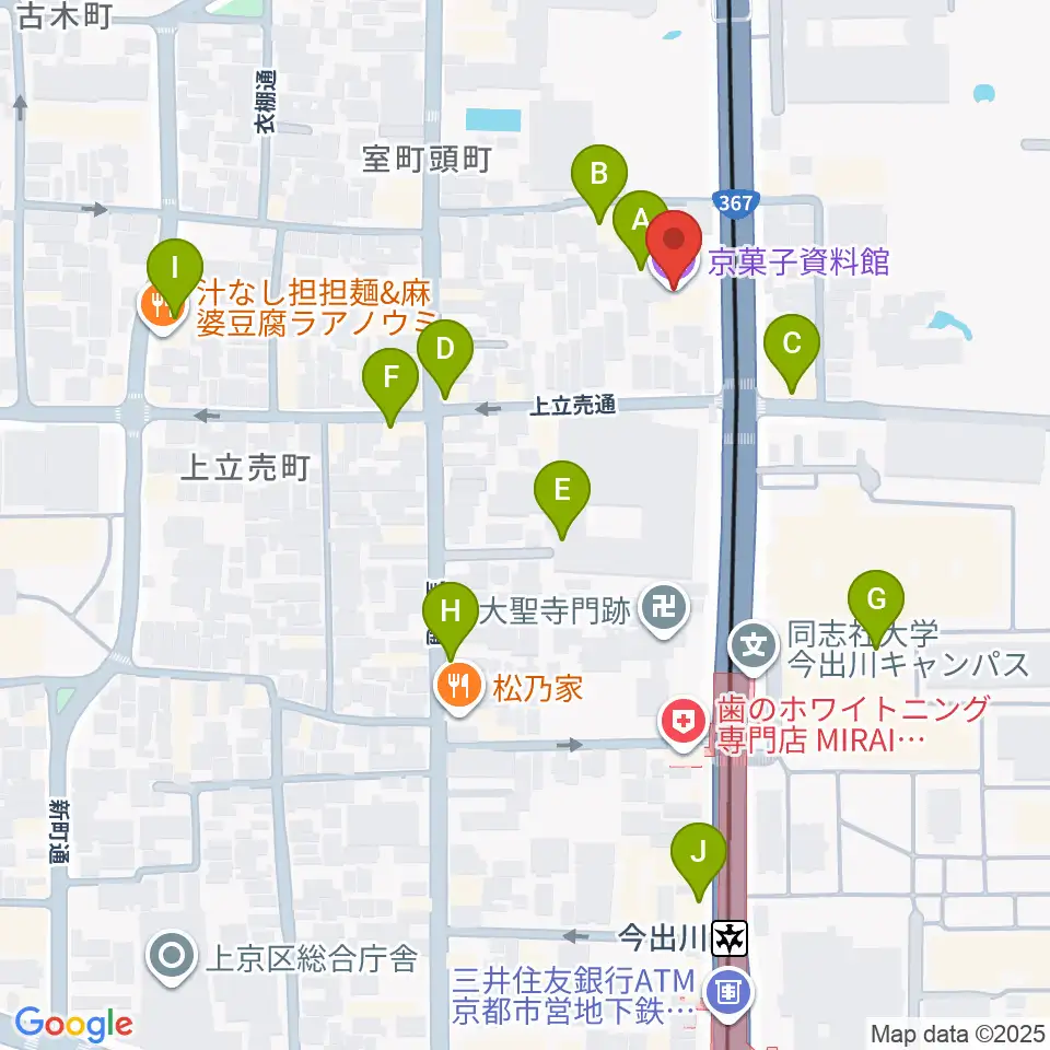 京菓子資料館周辺のカフェ一覧地図