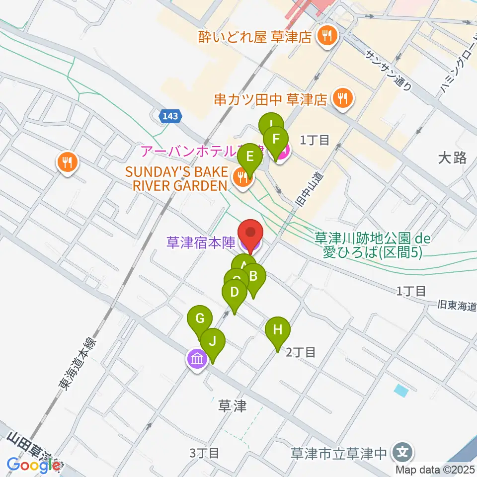 史跡草津宿本陣周辺のカフェ一覧地図
