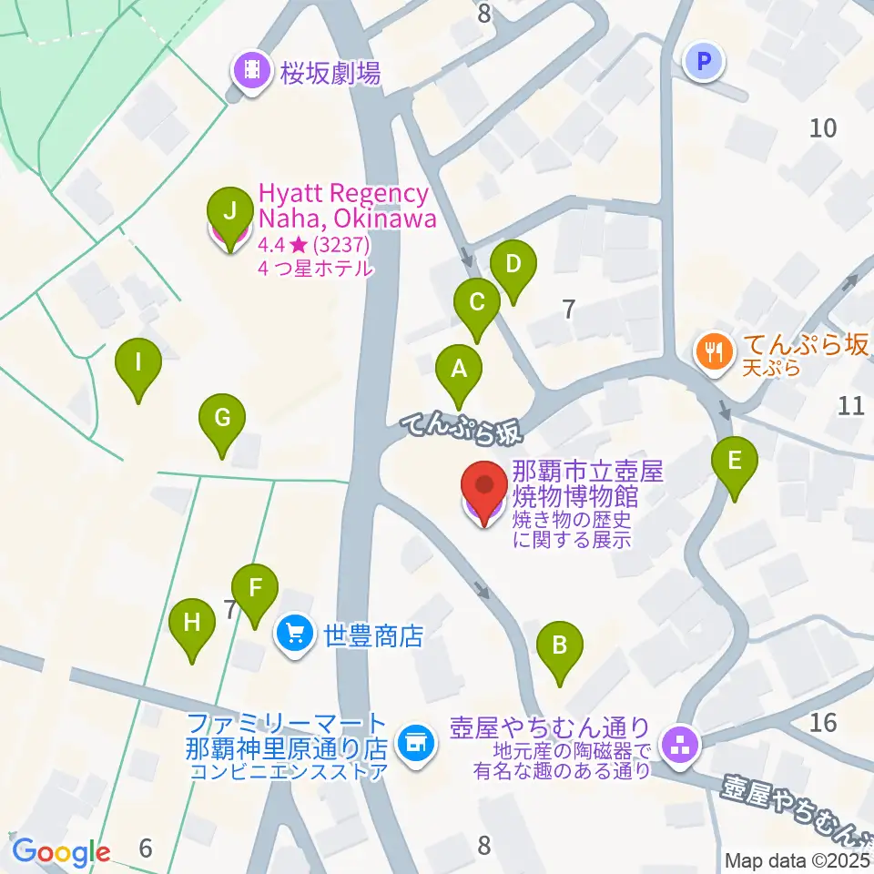 那覇市立壺屋焼物博物館周辺のカフェ一覧地図