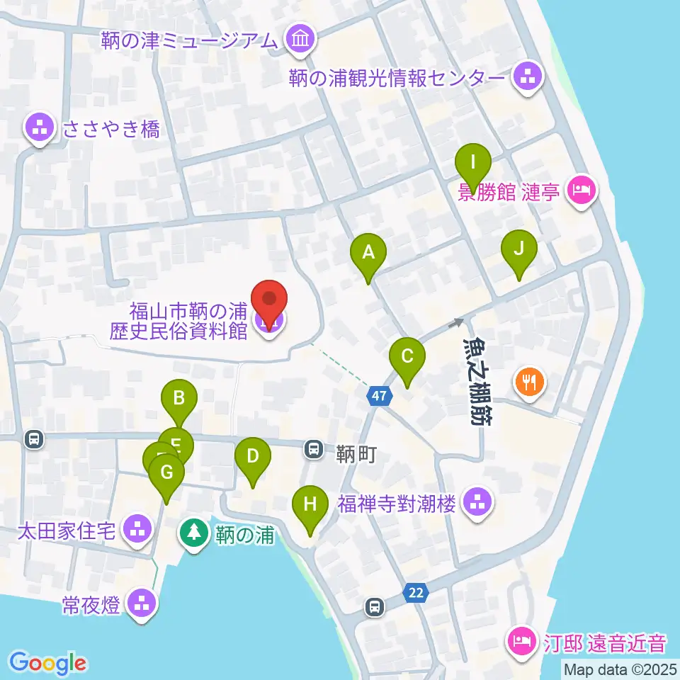 福山市鞆の浦歴史民俗資料館周辺のカフェ一覧地図
