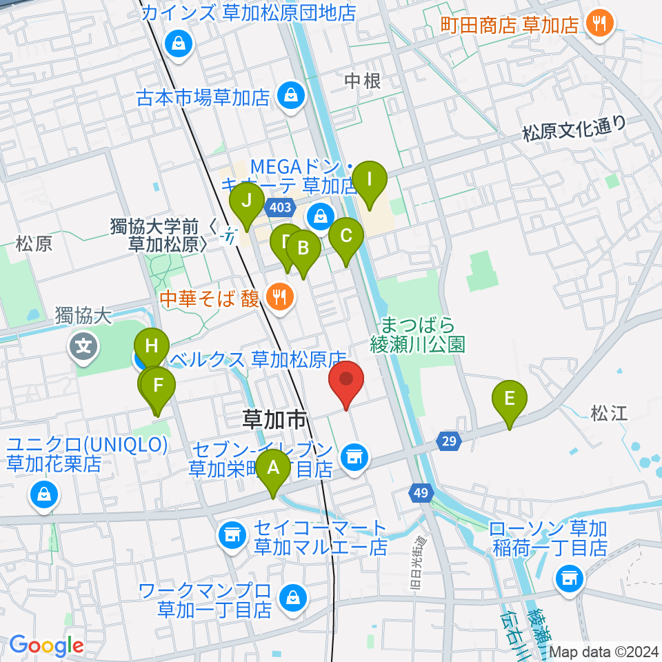 R-SPギター教室周辺のカフェ一覧地図