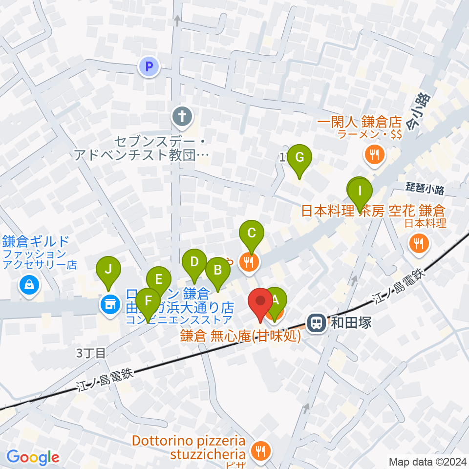 鎌倉アミ音楽教室周辺のカフェ一覧地図