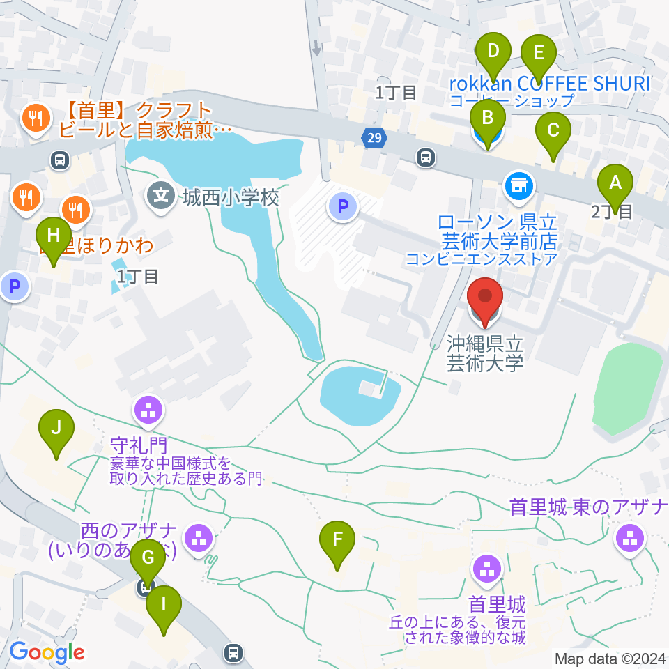 沖縄県立芸術大学 音楽学部周辺のカフェ一覧地図