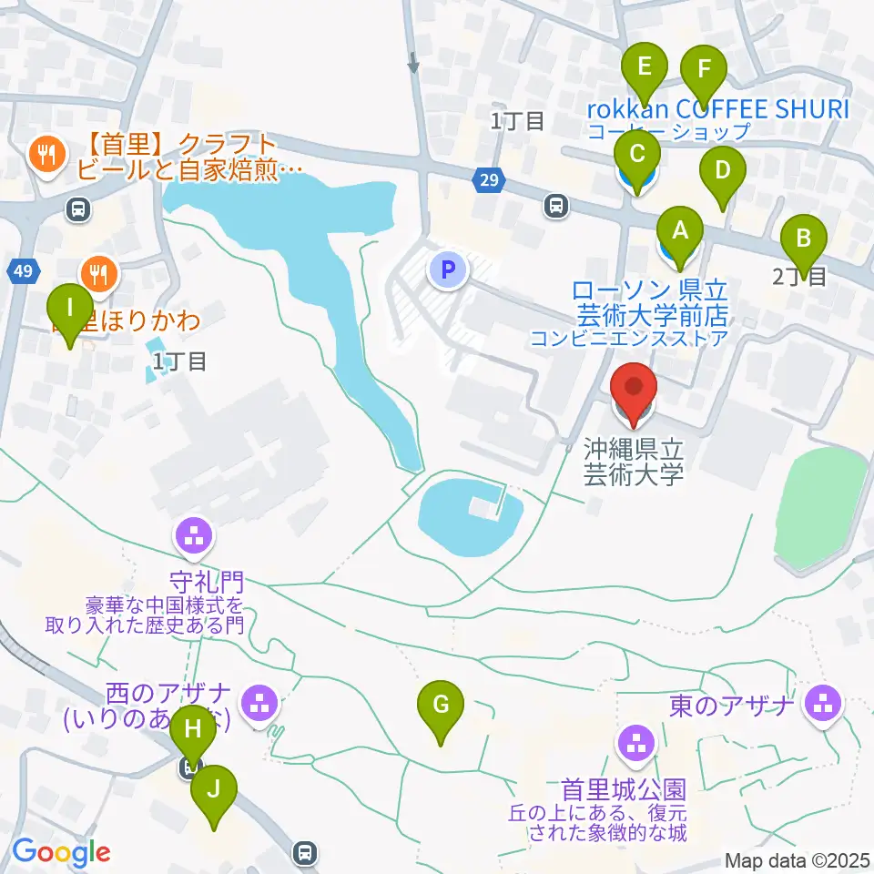 沖縄県立芸術大学 音楽学部周辺のカフェ一覧地図