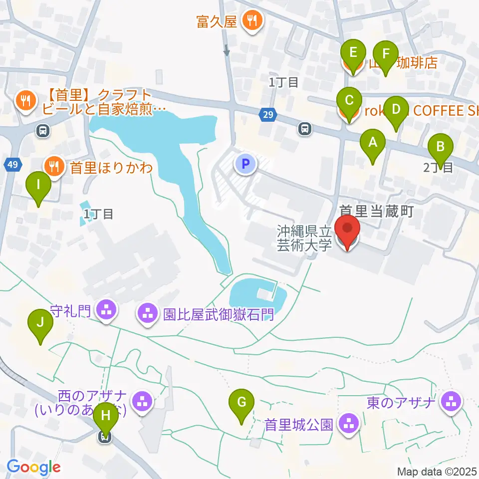 沖縄県立芸術大学 音楽学部周辺のカフェ一覧地図
