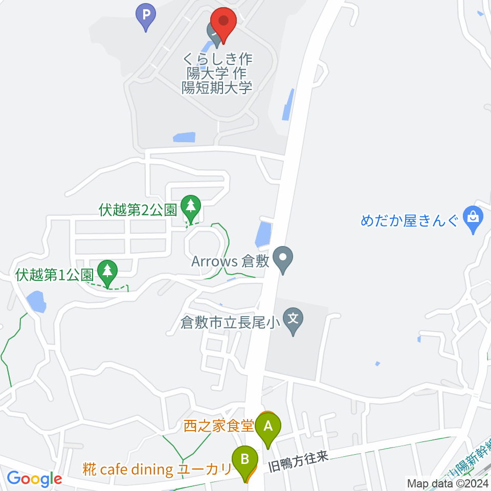 くらしき作陽大学 音楽学部周辺のカフェ一覧地図