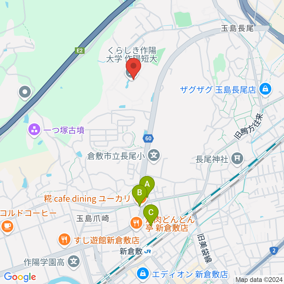 くらしき作陽大学 音楽学部周辺のカフェ一覧地図