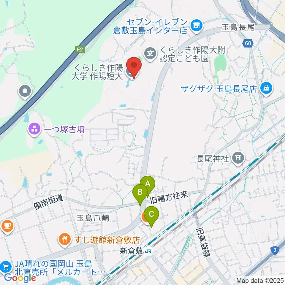 くらしき作陽大学 音楽学部周辺のカフェ一覧地図