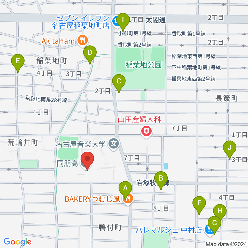 名古屋音楽大学周辺のカフェ一覧地図