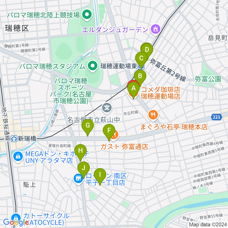 みずほギター音楽教室周辺のカフェ一覧地図