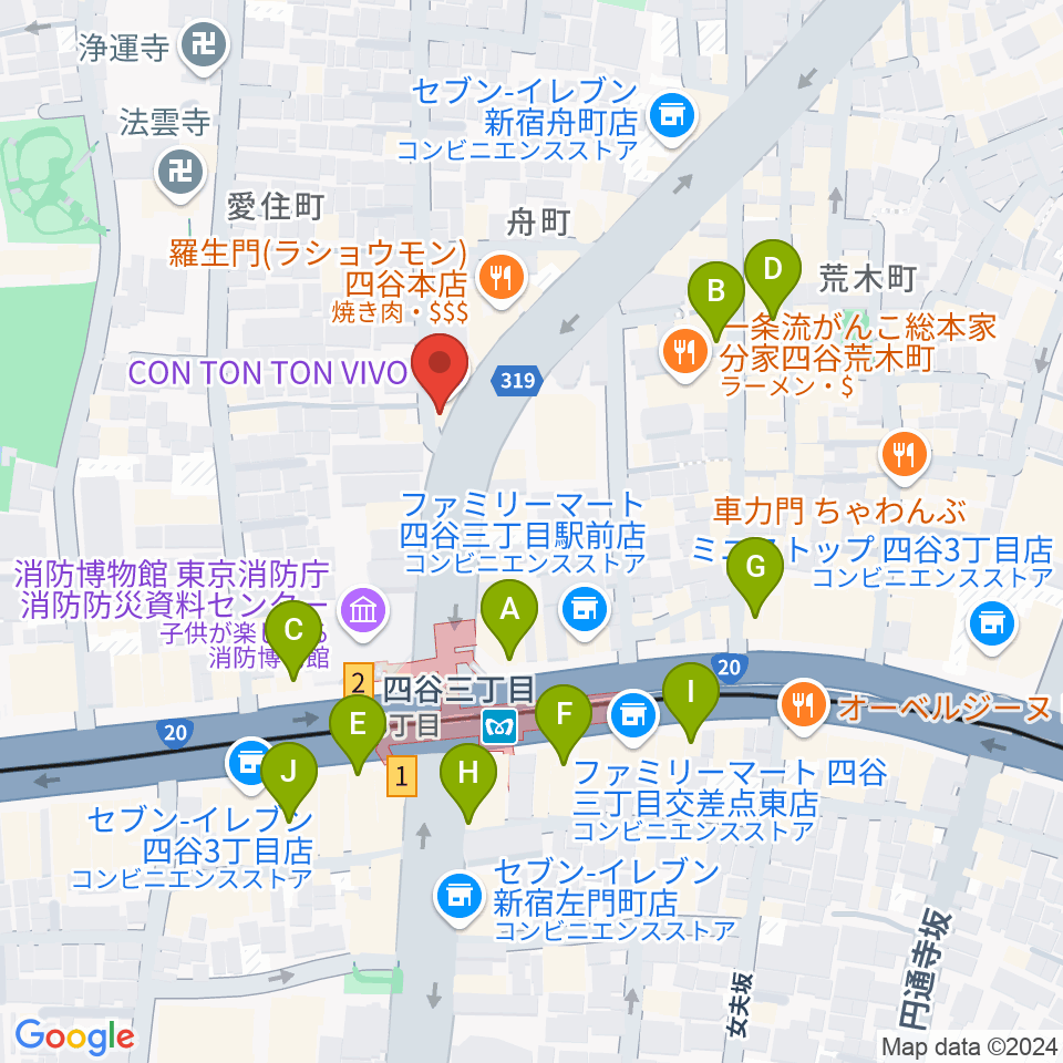 四谷ウナ・カンツォーネ周辺のカフェ一覧地図