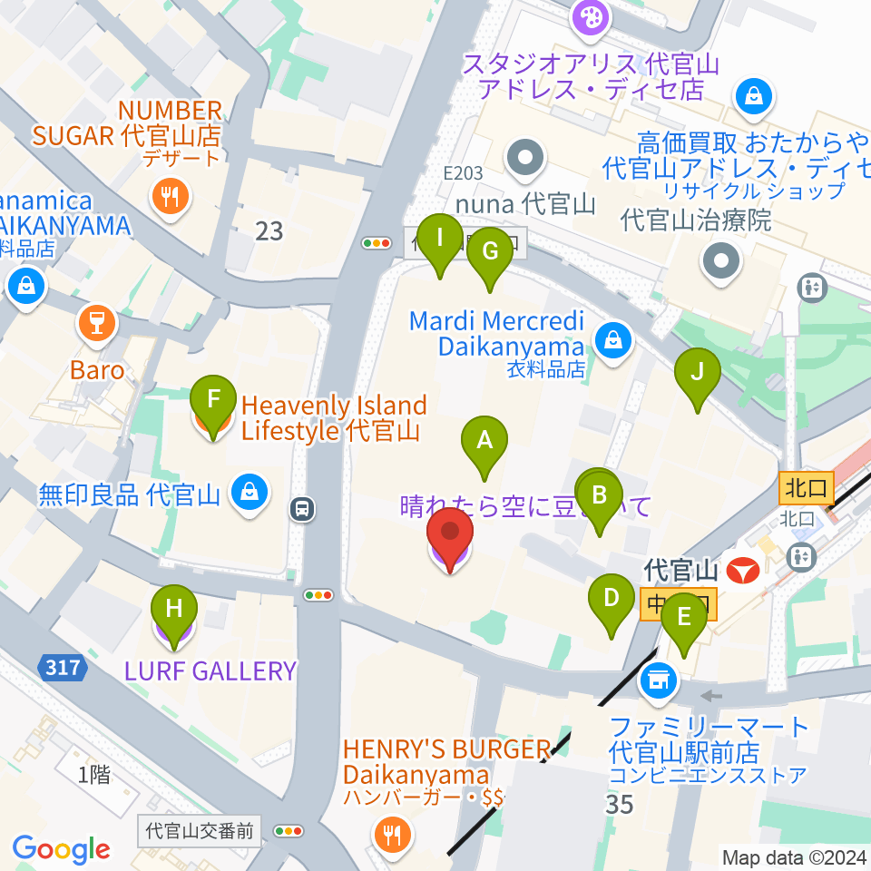 晴れたら空に豆まいて周辺のカフェ一覧地図