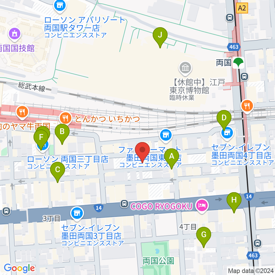 両国SUNRIZE周辺のカフェ一覧地図