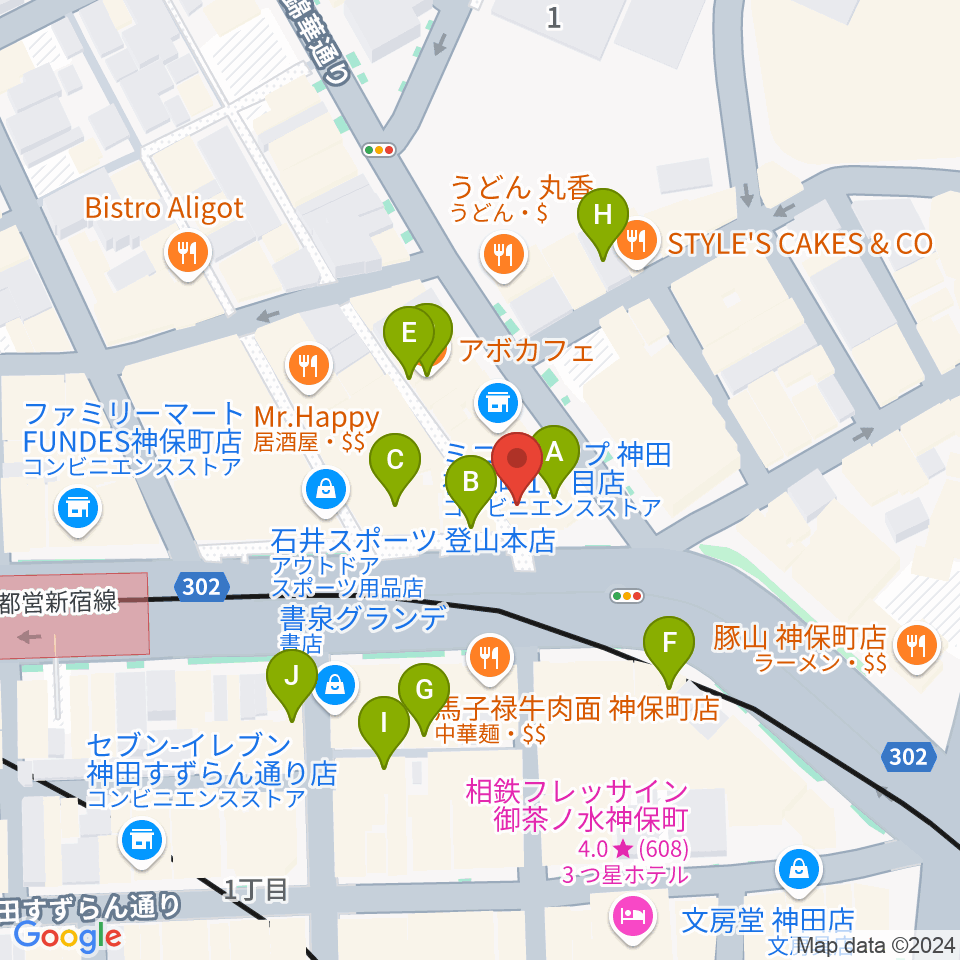 Rinky Dink Studio お茶の水 神保町店周辺のカフェ一覧地図