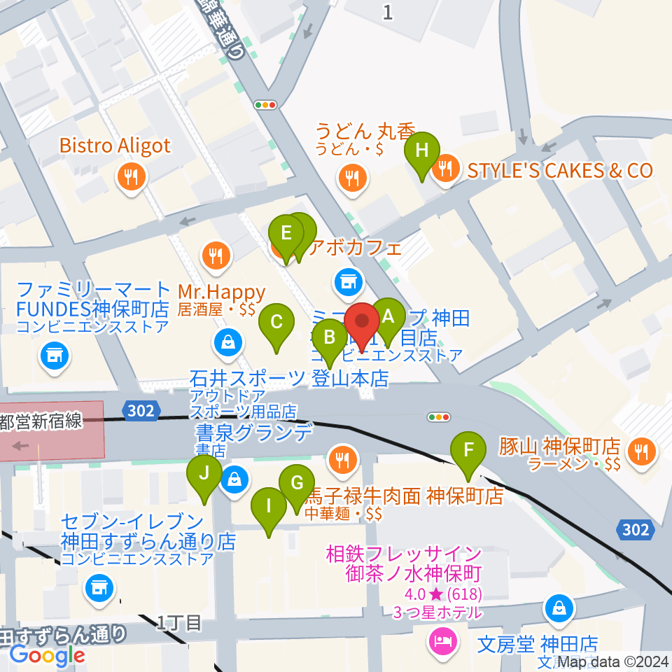 Rinky Dink Studio お茶の水 神保町店周辺のカフェ一覧地図