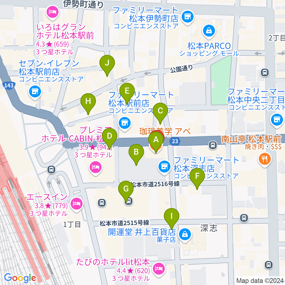 松本ALECX周辺のカフェ一覧地図