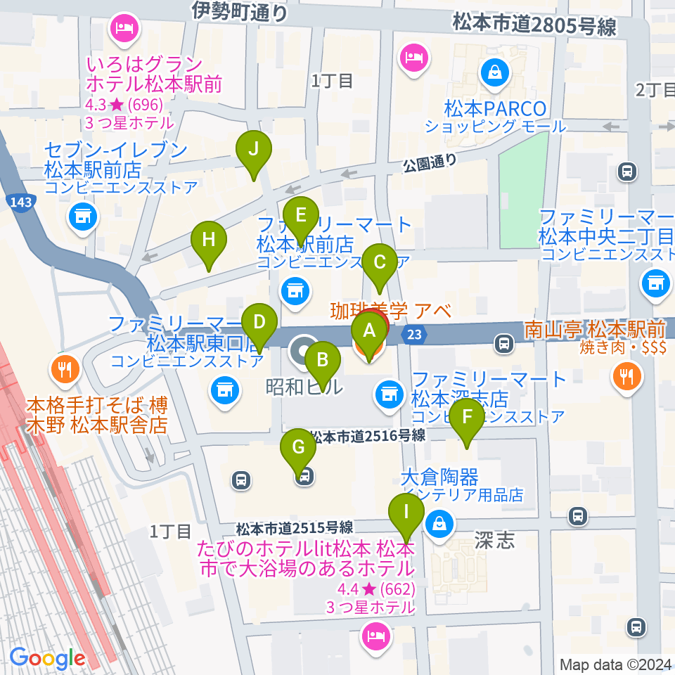 松本ALECX周辺のカフェ一覧地図