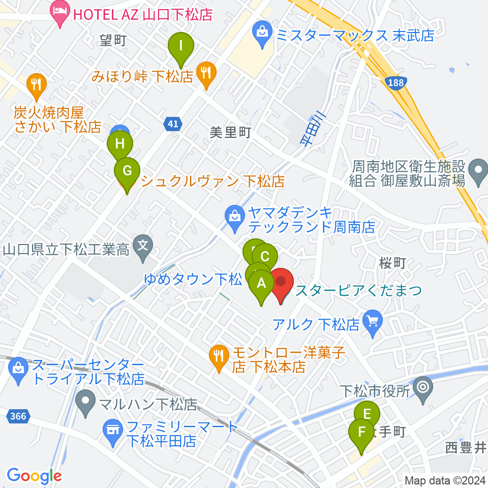 スターピアくだまつ 下松市文化会館周辺のカフェ一覧地図