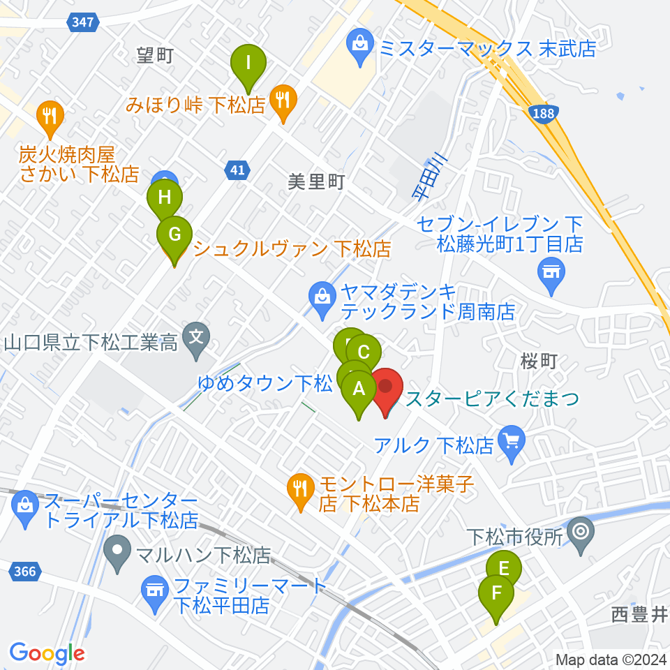 スターピアくだまつ 下松市文化会館周辺のカフェ一覧地図