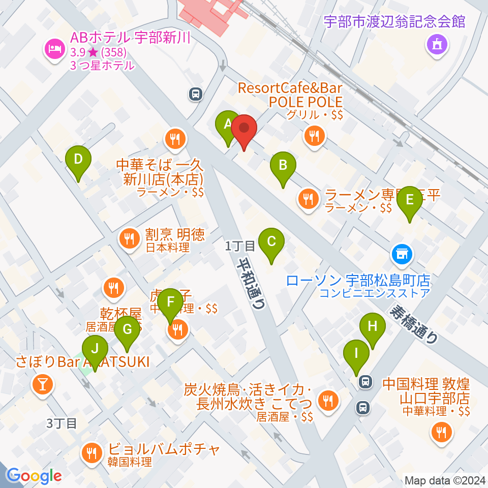 宇部ビッグヒップ周辺のカフェ一覧地図