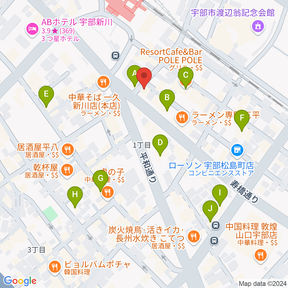 宇部ビッグヒップ周辺のカフェ一覧地図