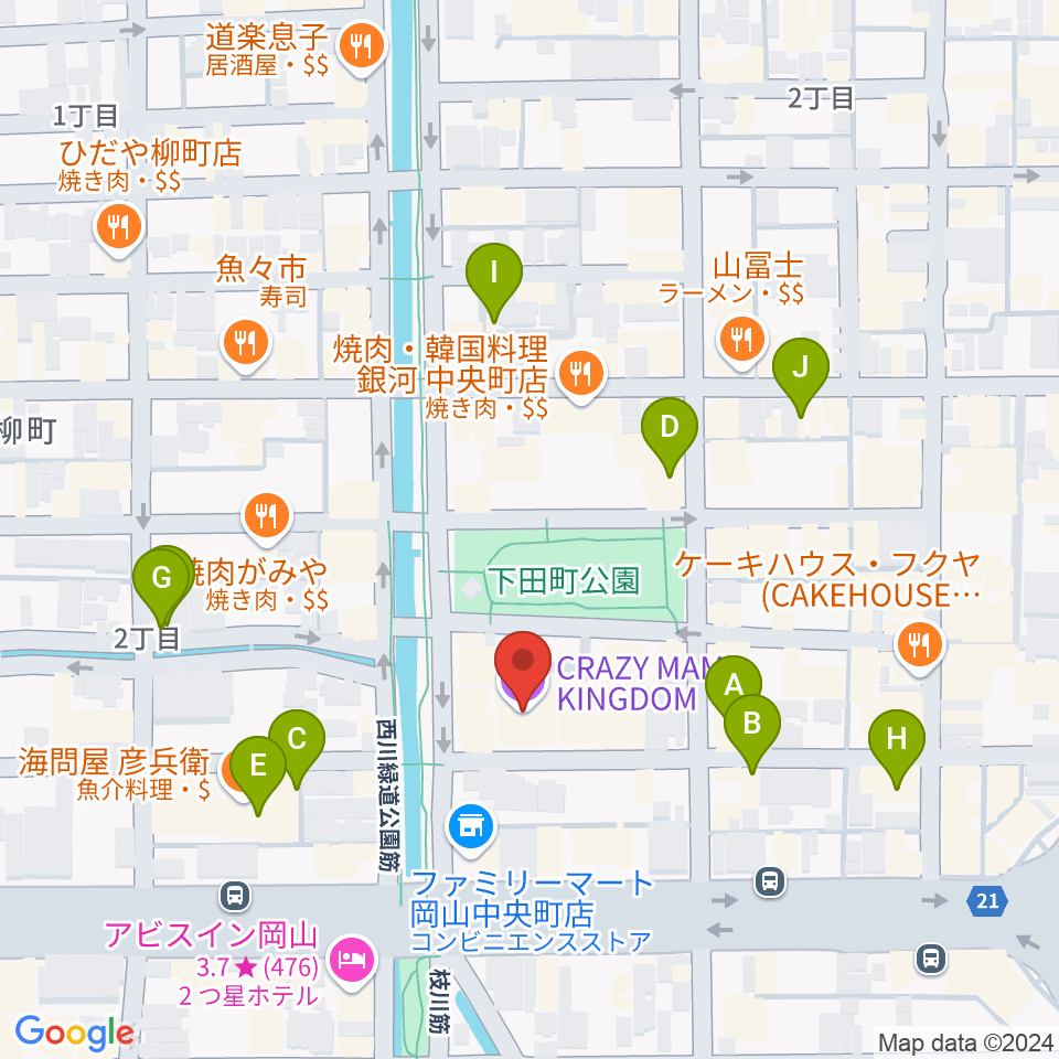 岡山クレイジーママキングダム周辺のカフェ一覧地図