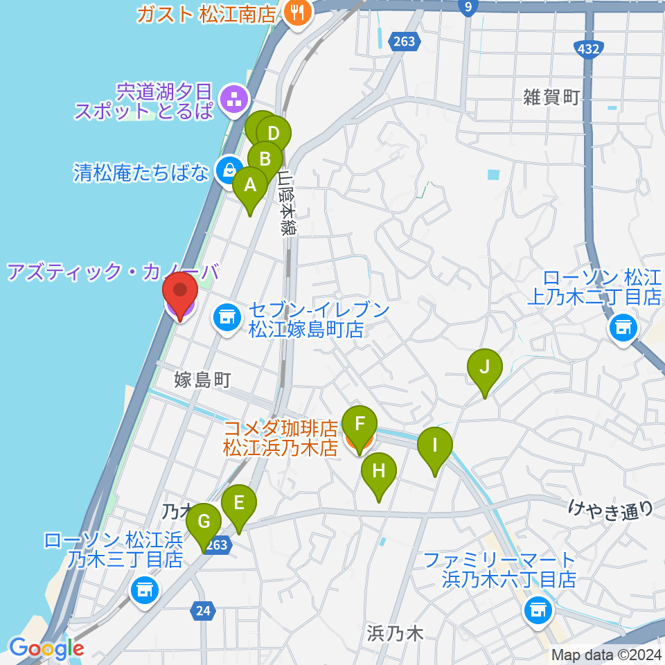 松江アズティックカノーバ周辺のカフェ一覧地図