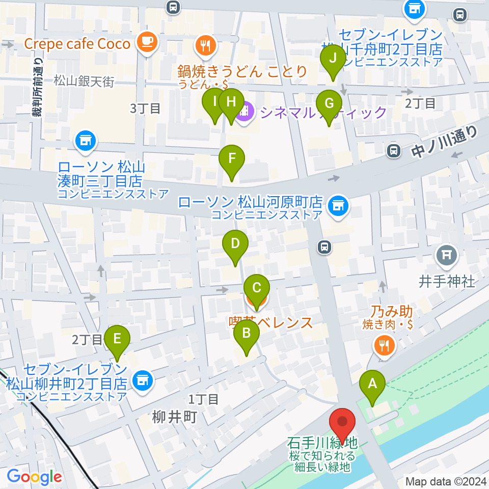 松山サロンキティ周辺のカフェ一覧地図