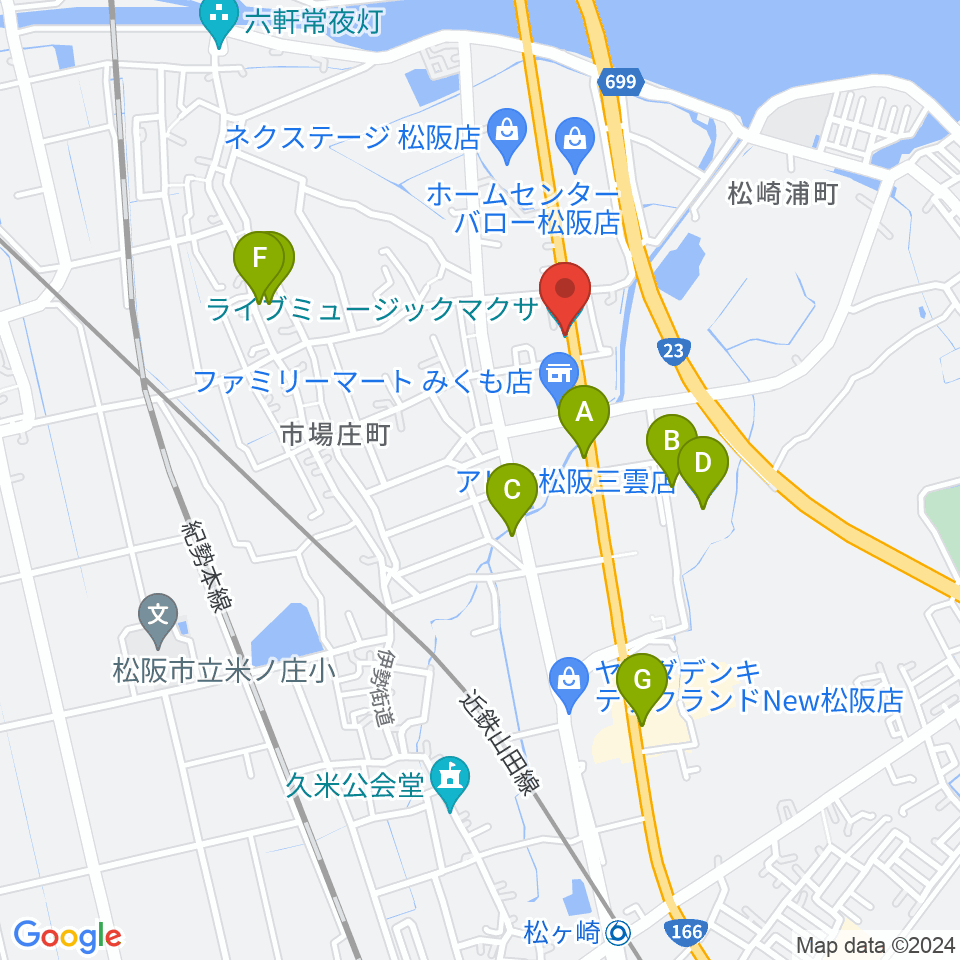 松阪マクサ周辺のカフェ一覧地図