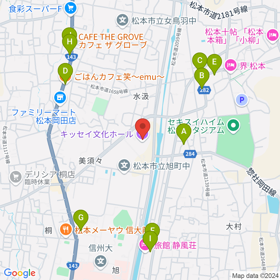 キッセイ文化ホール（長野県松本文化会館）周辺のカフェ一覧地図