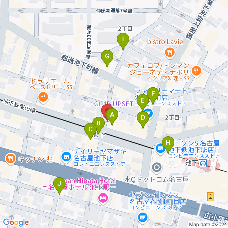 池下CLUB UPSET周辺のカフェ一覧地図