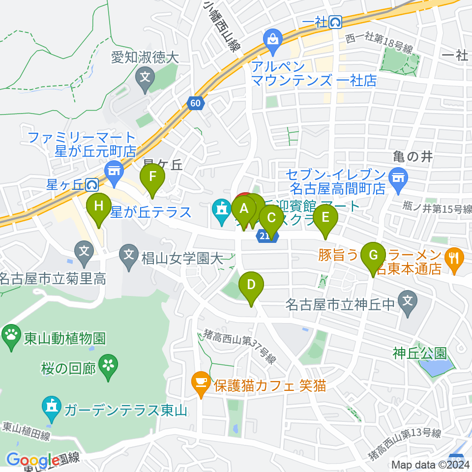 星ヶ丘スローブルース周辺のカフェ一覧地図