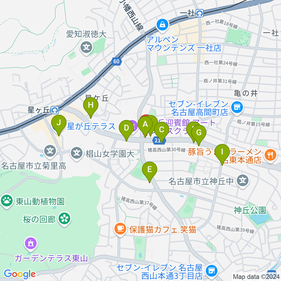 星ヶ丘スローブルース周辺のカフェ一覧地図