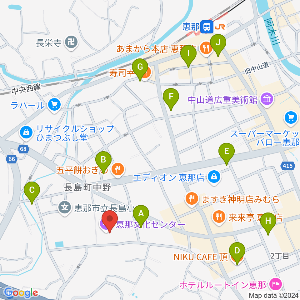 恵那文化センター周辺のカフェ一覧地図