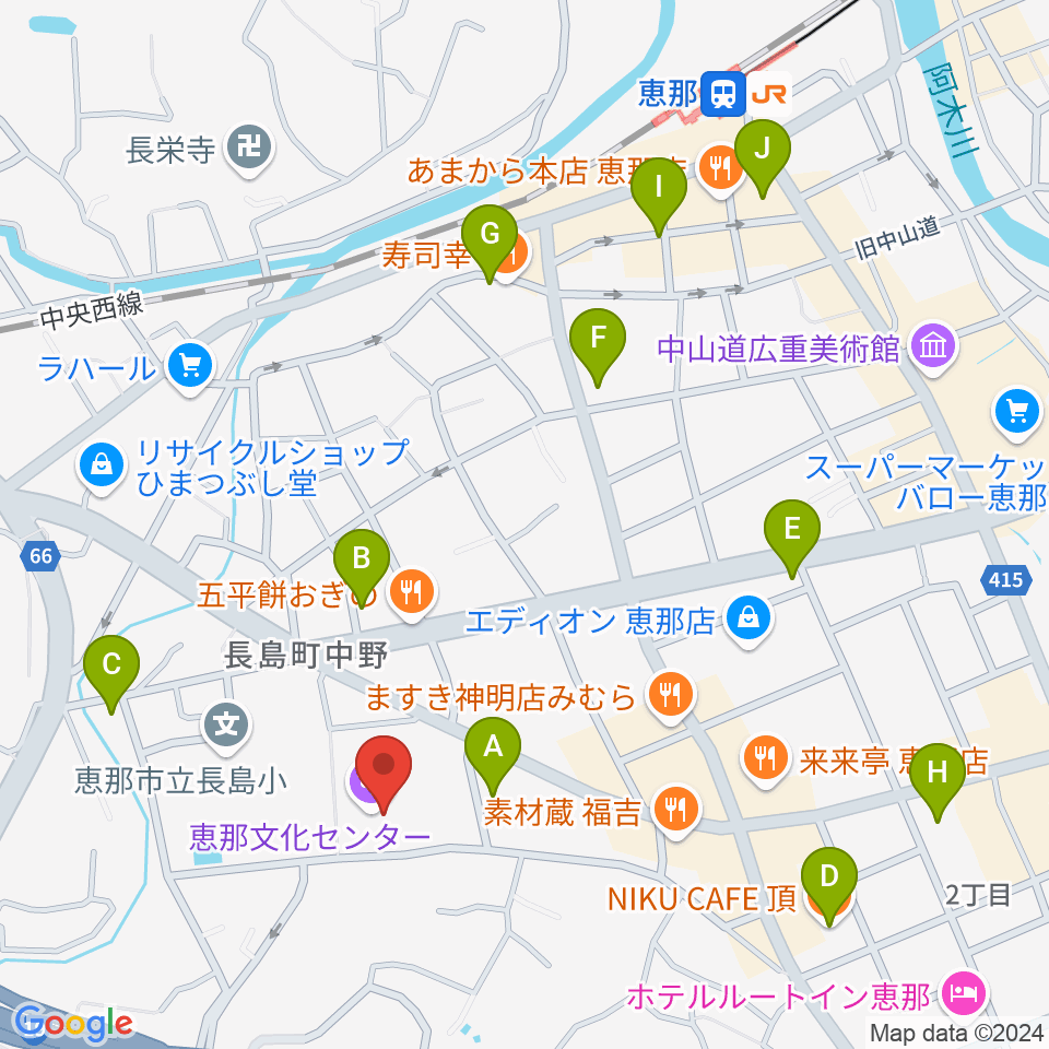 恵那文化センター周辺のカフェ一覧地図